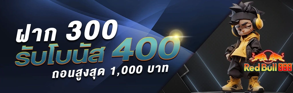 redbull888