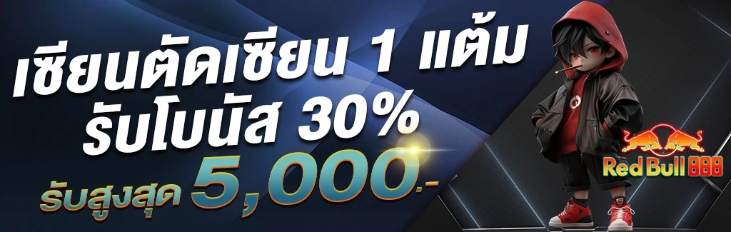 redbull888