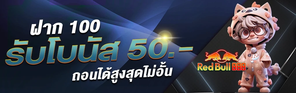 redbull888